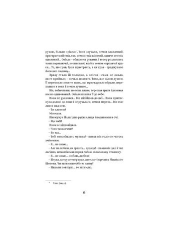 Книга (9786178107963) Yakaboo Publishing Ольга Кобилянська. Вибрані твори (366647753)