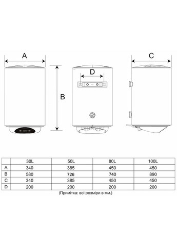 Бойлер MWH1-50L Wet Air (317343550)