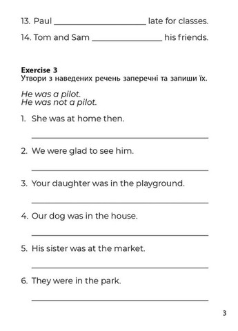 3000 упражнений и задач. Английский язык. 3 класс. Часть 2 Час Майстрів (370057555)