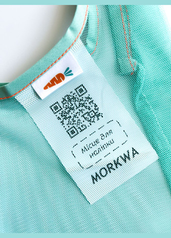 Майка міні (сітка) Morkwa (329910417)