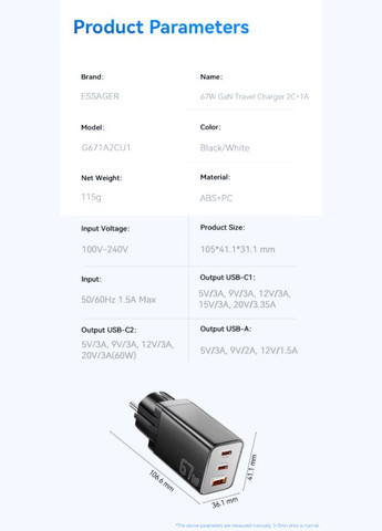Зарядний пристрій 67W GaN (2xType-C + USB-A), QC4.0/PD3.0/Fast Charge Essager (307802656)