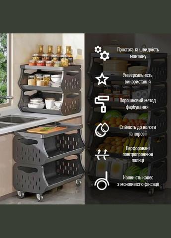 Стелаж універсальний для зберігання триярусний 60х30х77см SW-00002259 Sticker Wall (339776082)