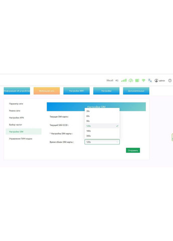 Комплект для 4G LTE з роутером TD954G2 V7.0 під 2 сім-карти та антеною олива Huawei (353848409)