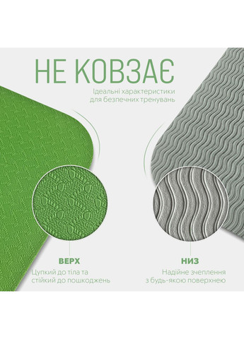 Коврик для йоги и фитнеса TPE+TC 6 мм двухслойный EasyFit (362497809)