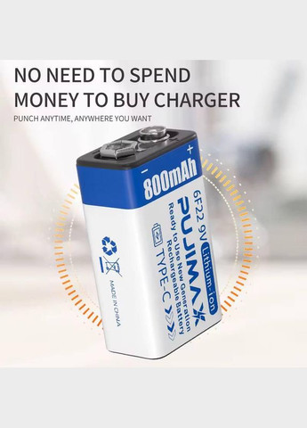 Крона аккумулятор PUJIMAX Liion TYPE-C 800 мАч 9V Puji (315919620)