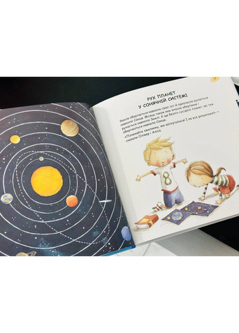 Книга Небо Нурия Рока, Кэрол Исерн Видавництво "Видавництво Абрикос" (328453389)