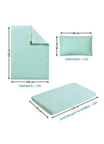 Комплект постельного белья "PAPAELLA" (детский, хлопок) IDEIA (332163845)