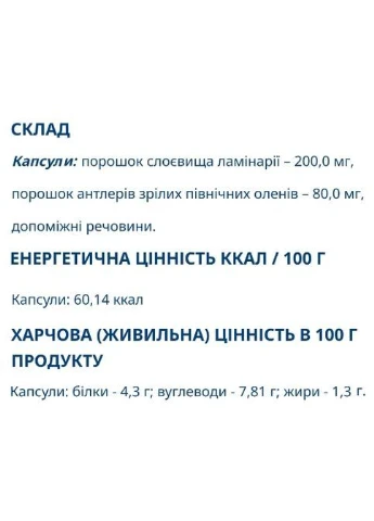 Сitopan 30 капс Farmakom (389748756)