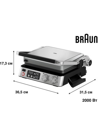 Электрогриль MultiGrill 7 CG 7044 RU Braun (362213276)