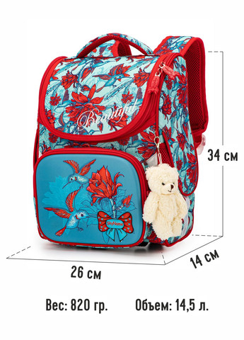 Ортопедичний рюкзак (ранець) до школи червоний для дівчинки /SkyName з Квіткою 34х26х14 см для молодших класів (2077) Winner (293504205)