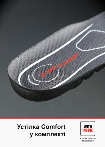 Чоботи гумові, підошва SRC, S5 full safety - стальний носок і підошва, арт.NA2KL01, Портгалія Dunlop JobGUARD (323221347)