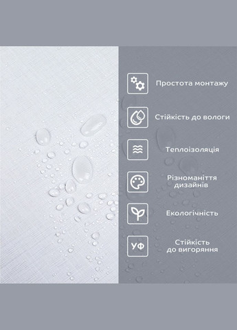 Самоклеюча вініловая плитка в рулоні 600х3000х2мм Білий льон Мат SW-00002041 Sticker Wall (327089264)