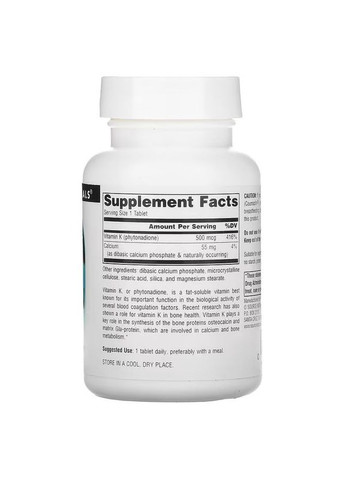 Витамины и минералы Vitamin K 500 mcg, 200 таблеток Source Naturals (322208402)