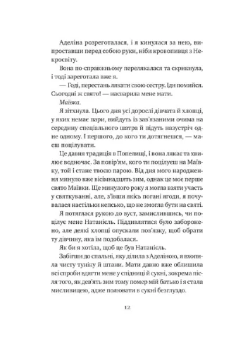 Последний король драконов. Короли Авалиера. Книга 1 No Brand (385324551)
