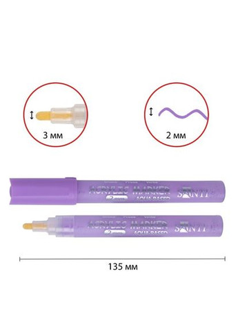 Маркер акриловий SAC-13 391042 13.5х0.2 см фіолетовий Santi (336876221)