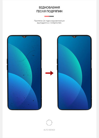 Гидрогелевая пленка для OPPO A16s (ARM61108) ArmorStandart (265533165)