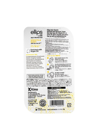 Витамины для волос Hair & Shiny With Aloe Vera Oil Роскошное сияние с маслом алоэ вера 8 шт*1 мл Ellips (335858401)