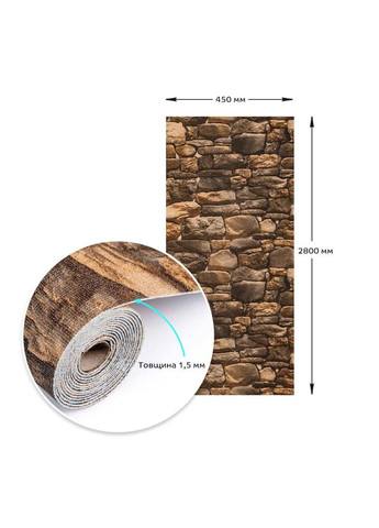 Самоклеючі шпалери 2800х450х1,5мм мармур SW-00000728 Sticker Wall (330020193)