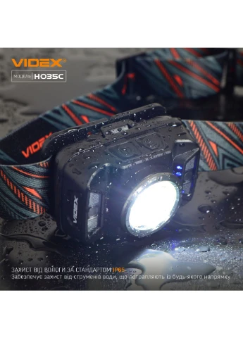 Налобный фонарь VLF-H035C (CREE XTE+COB, 410 люмен, 7 режимов, USB-C) Videx (396848087)