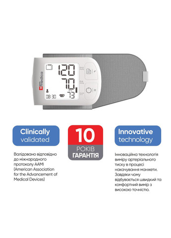 Тонометр на запястье Bangle Smart с голосовым сопровождением гарантия 10 лет ProMedica (346086781)