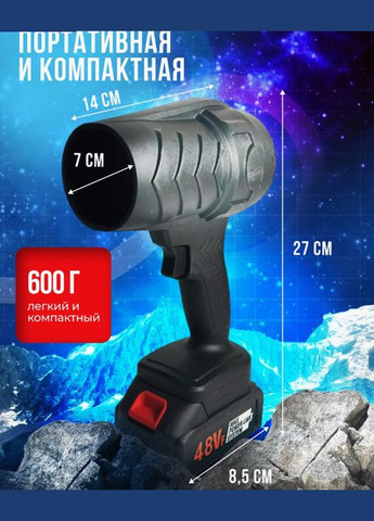 Турбо-фен 48V для авто No Brand (316057526)