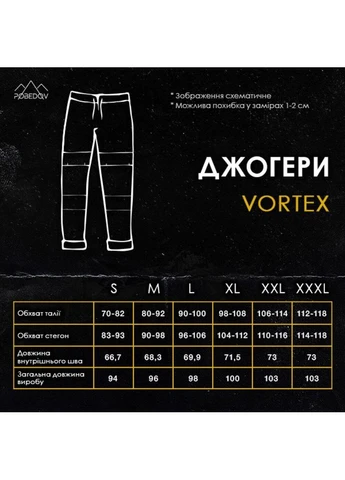 Чоловічі повсякденні джогери Vakko (376271882)