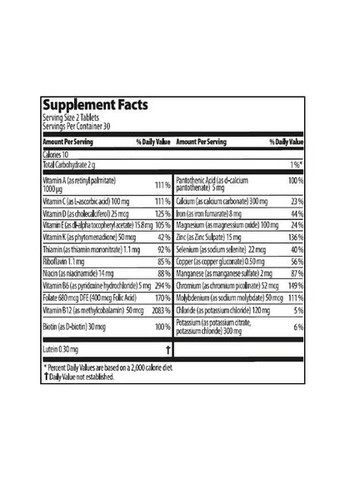 Мультивитаминный комплекс для женщин Nutriplus, 60 табл Farmasi (337165508)