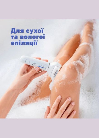 Эпилятор ES-EY31-W520 Panasonic (337356864)