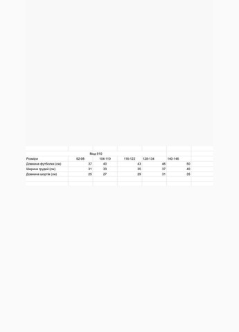 Коричневый летний детский костюм с шортами Україна