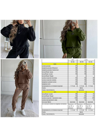 Костюм теплий фліс Туреччина,світшот та штани Україна (363761422)