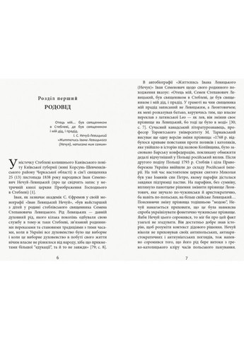 Книга No Brand (359370157)