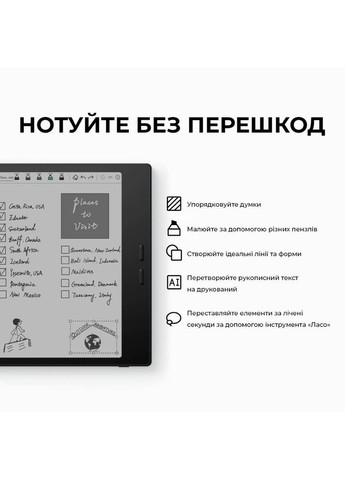 Електронна книга Go 7 Black (BOOX_Go7_Black) ONYX BOOX (335879184)