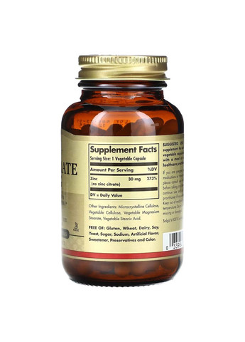 Цитрат цинка, 30 мг, 100 капсул Solgar (371883403)