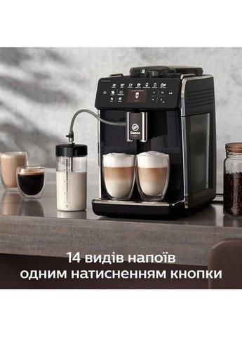 Кавомашина GranAroma SM6480/00 Saeco (360418909)