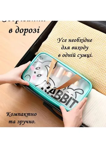 Органайзер-сумка для спорту та подорожей Кролик 59057 19,5х7х13 см Love You (386539247)