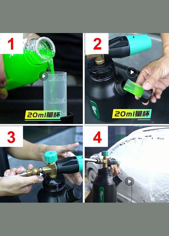 Піногенератор, пінна насадка для, Bosh, Vitals, Oleo-Mac, Workzone KARCHER (317170073)