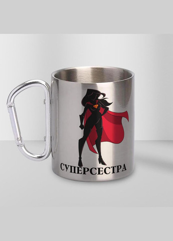 Кружка металева з карабіном "Суперсестра" 300 мл Срібляста No Brand (324264025)