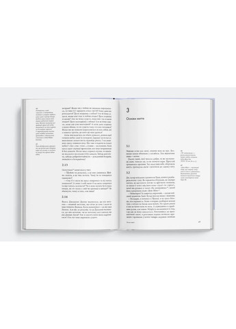 Джвандзы Видавництво Сафран (370611009)