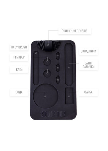 Силиконовая палитра Lamipalette Sculptor (314962337)