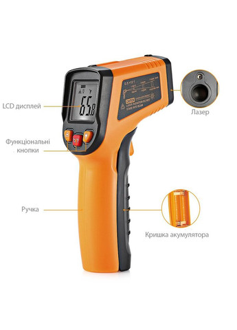 Инфракрасный промышленный термометр пирометр T600A NJTY (365721623)