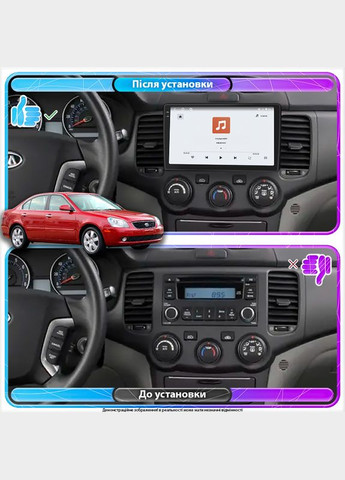 Штатная магнитола для Kia Optima II 2005-2008 экран 9" 4/64 QLED CarPlay 4G Wi-Fi GPS 360 Prime 5шт Lesko (336204988)