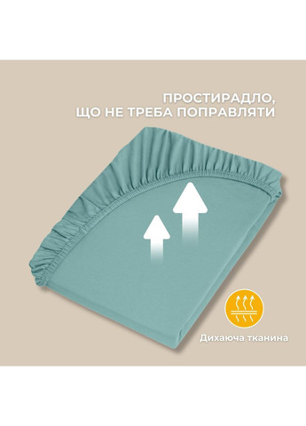 Простирадло трикотажне 80/90х200х35 см на гумці, еластичне, трикотаж, бавовна м'ята IDEIA (361319681)