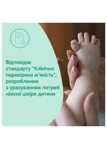 Дитяче мило з молоком, 90 г (3574661831114) Johnson's Baby з молоком, 90 г (401667749)