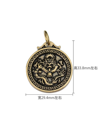 Латунный брелок со знаком зодиака по китайскому календарю и символом удачи и богадства КРОЛИК (ЗАЯЦ) No Brand (306815523)