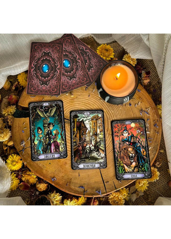 Таро Темный Особняк (Глянцева) No Brand (370138032)