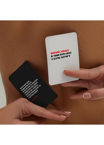 Настільна гра (Не) п'яні кохані для пар для дорослих 18+ Memo Games (361669157)