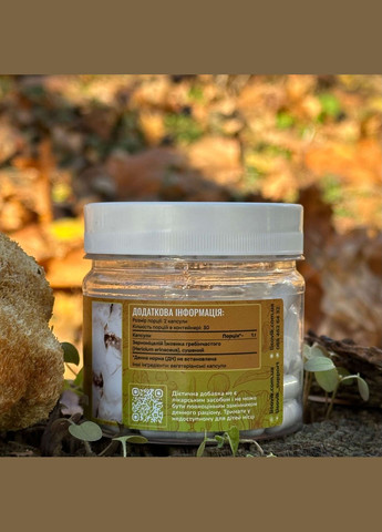 Мицелий ежика гребенчатого в капсулах 60 шт по 0,5 г Лісовик (334292992)