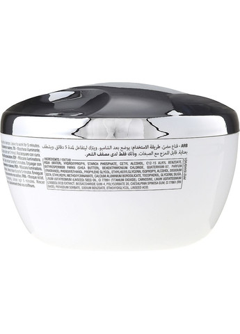 Маска для додання блиску волоссю Illuminating Mask 500ml (13420-75820) Alfaparf (368622960)