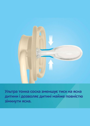 Силіконова симетрична пустушка Dental Air, 0-6 міс., 2 шт., блакитний () Canpol Babies 23/225_blu (336330123)