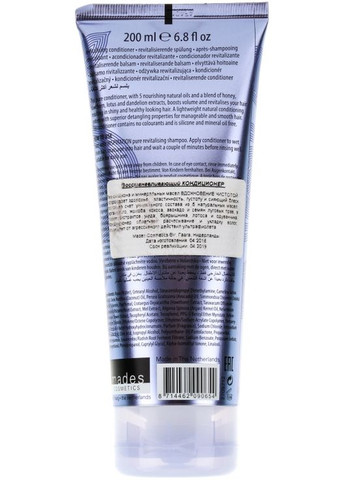 Восстанавливающий кондиционер Bath&Body Conditioner 200ml (245519-31024531) Mades Cosmetics (368667651)